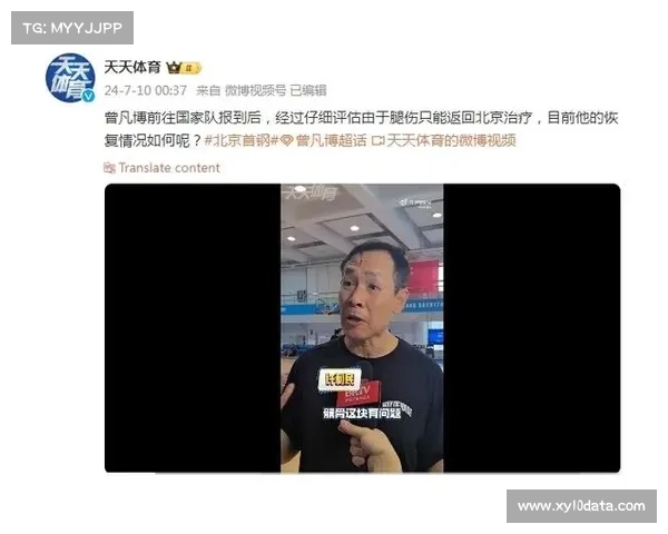 中国男篮队医团队引入中医理疗仪助力球员恢复提升竞技状态 中国男篮队医团队引入中医理疗仪助力球员恢复提升竞技状态