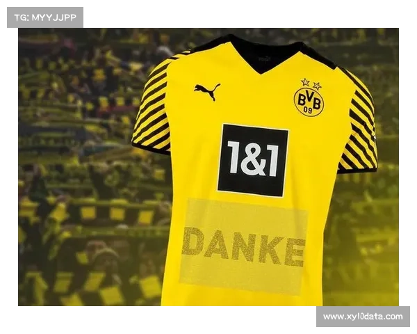 多特蒙德推出环保行动 球衣回收计划引球迷热烈响应