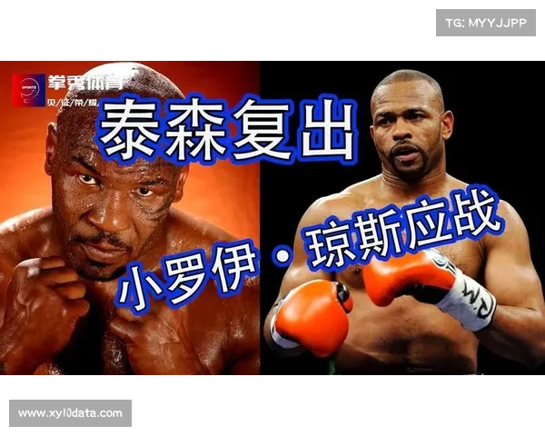 骨头琼斯退役后投身慈善与拳馆经营 新篇章开启